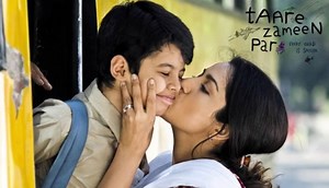 मेरी माँ Meri Maa Lyrics in Hindi - Taare Zameen Par