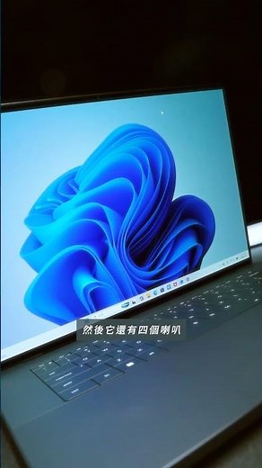2026 Laptop Recommendation | A Touchscreen Display! Intel® Core™ Ultra X7 358H 16-Core Processor!...