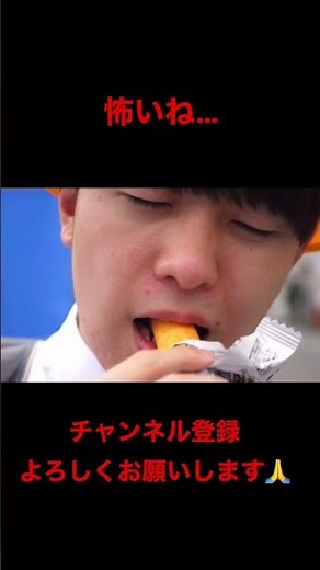 [Banca Radio] 3-second rule??