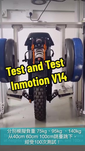 Inmotion V14 Suspension Machine test