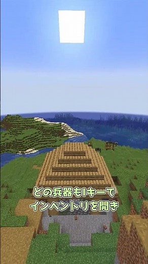 攻城兵器を追加するMOD　【Minecraft】　こいしのMOD紹介　part188 #minecraft　#ゆっくり実況