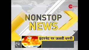52K views · 993 reactions | #DNA: Watch Nonstop News, January 17, 2020 | Zee News English | Facebook