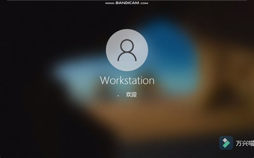 启动Win10新开机动画