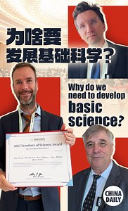 12K views · 62 reactions | The 2025 International Congress of Basic...