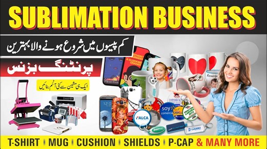 4K views · 50 reactions | “Sublimation Printing Business: Best Printer & Complete Step-by-Step Process Tutorial (2025 Guide #sublimationprinter #printingbusiness #business #sublimation printing machine | Pioneer Digital Studio | Facebook
