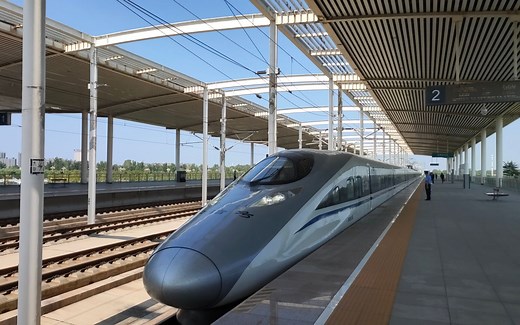 【拍火车】G69次列车进高碑店东站：三刷G69_哔哩哔哩_bilibili