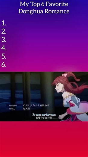 Les animes chinois ont beaucoup de potentiel ✨ voici quelques uns de mes préférés ✨ #animefyp #donghua #Anime #ranking #fyp
