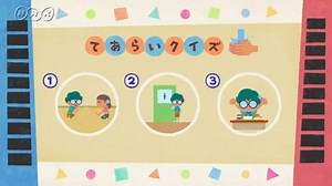 どうする？こうする！　　お手本アニメ | NHK for School