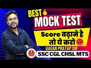 Maths Mock Test For All SSC Exams 2023 By Gagan Pratap Sir #ssc #chsl #mts #cgl