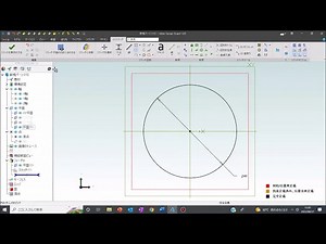 機械設計向け3D-CADソフトウェア Alibre Design