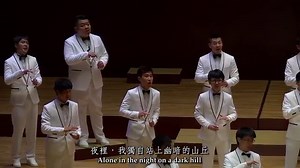 Stars, Ēriks Ešenvalds - Müller Chamber Choir, Meng-Hsien PENG, Conductor
