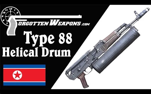 [中配]朝鲜88式螺旋弹鼓：罕见发现！ - Forgotten Weapons