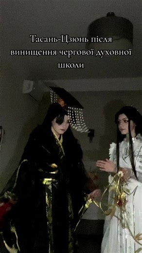 #chuwanning #thehuskyandhiswhitecatshizun #ranwan #taxianjun #ерх #*можань #тасяньцзюнь #2ha #*morang #haskyandhiswhitecatshizun #erha #erhacosplay #二哈和他的白猫师尊#二哈 #thehuskyandhiswhitecatshizun #二哈和他的白 猫师尊cos #fyp