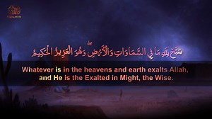 56K views · 7.5K reactions | Surah Al-Hadid Beautiful Recitation ❤ Reciter Rzgar Kurdy | Heart beat | Facebook