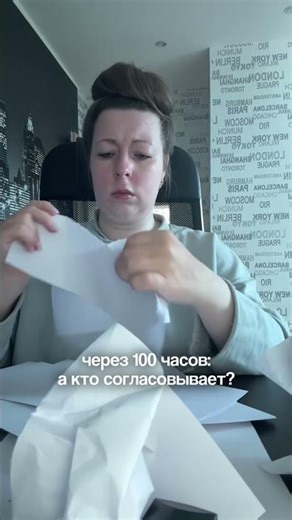 КОГДА РЕШИЛА СДЕЛАТЬ МЕЖЕВАНИЕ УЧАСТКА САМОСТОЯТЕЛЬНО