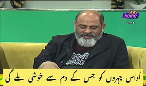587K views · 10K reactions | شاعر افتخار افی جو کھا کے پتھر دعائیں...