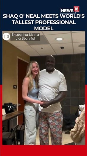 Shaquille O’Neal Meets World’s Tallest Professional Model Ekaterina Lisina | #shorts | N18S