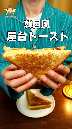 一度食べたら止まらない！キャベツたっぷりの屋台トースト
