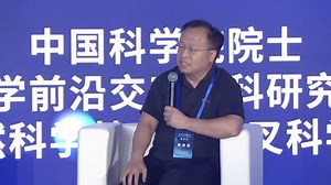 巅峰对话：大模型与Al for Science