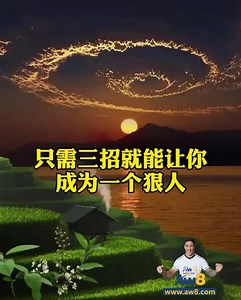 能让你翻身的视频 FOLLOW更多激励自己： https://www.instagram.com/i.lovetoshare/ . . . .https://www.flowcode.com/page/aw8xmotivationmotherlove | Motivation Mother love