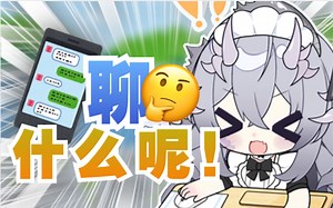 整个虚拟区就我们直播间最吵！