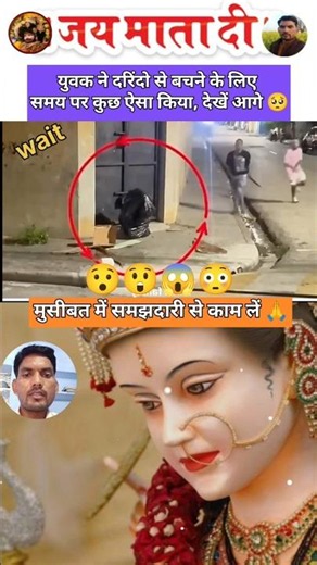 🥺👉मां का आसरा | दुर्गा मां का दिव्य भजन | viral video😳#ytshorts #maadurga #jaimatadi #foryou #reels