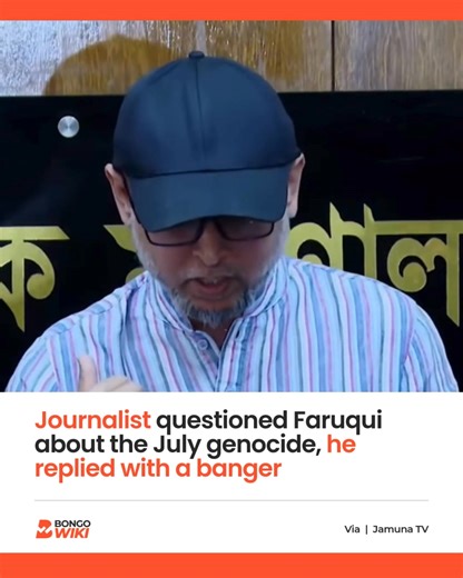 6.1K views · 187 reactions | More Details in the comment. | BONGO WIKI | Facebook