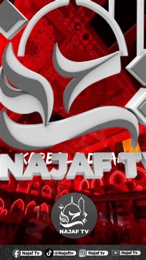 Maawan Karbala Diyan Maawan 😭🙏✨ #muharram #karbala #shia #imamhussain #islam #yahussain #imamali #allah #yaabbas #azadari #ali #yaali #najaf #hussain #ya #imam #muslim #labbaikyahussain #quran #iraq #azadar #ashura #e #ahlulbayt #iran #yaalimadad #hussaini #h #shianeali #arbaeen | Najaf TV