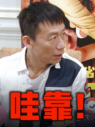 擁有6間房產的真實故事