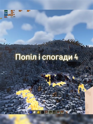 GregTech New Horizons: Попіл і спогади 4