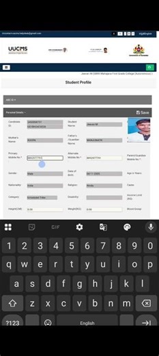 How to Update Contact info #uucms #education