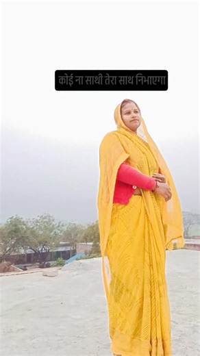 Maya Devi on Instagram: "क्या करता मेरा मेरा 🙏🙏"