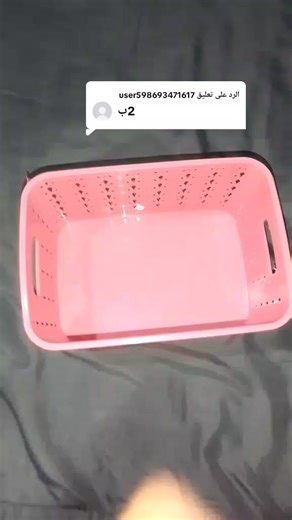 الرد على @user598693471617