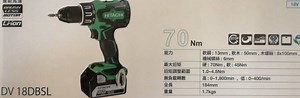 電動五金 DV18DBEL HITACHI 日立 18V 無刷 鋰電 震動 調扭力 電鑽 起子機-Yahoo拍賣