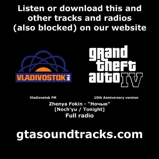 GTA IV (GTA 4) - Vladivostok FM (10th Anniversary version) | Full radio