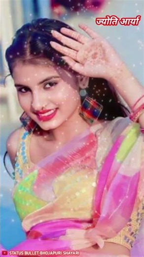 भोजपुरी मॉडल ज्योति आर्य | Bhojpuri model dancer Jyoti Arya ka bhojapuri #bhojpuri #song #bhojpuri