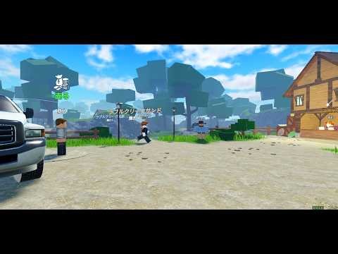 【Roblox】探検中 ♯2ラブルクリーク