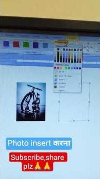 Shape me photo insert karna kaise kare l #shapes #computer
