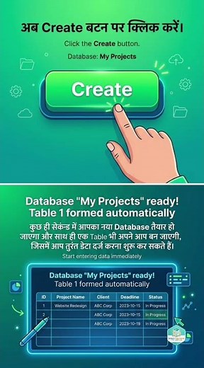 Ms. Access Tutorial - Create Your First Database #education #computer #access #shorts #shortsfeed