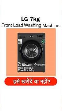 LG 7Kg Front Load Fully Automatic Washing Machine | LG 7Kg Washing Machine Review