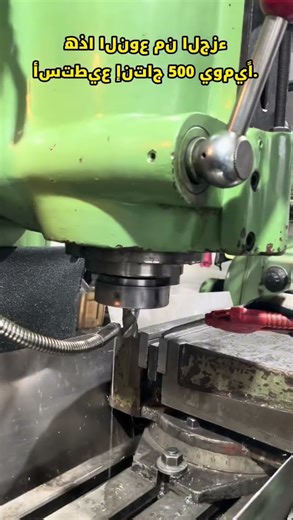 500 level transmitter parts produced per day #transmitter #machine #cncmill #levelmeasurement