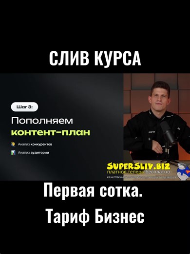СЛИВЫ КУРСОВ НАЙДЕМ ЛЮБОГО (@secret.papka)’s videos with оригинальный звук - СЛИВЫ КУРСОВ НАЙДЕМ ЛЮБОГО