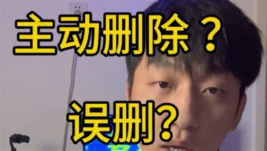 删除聊天记录？ 一分钟教会你找回