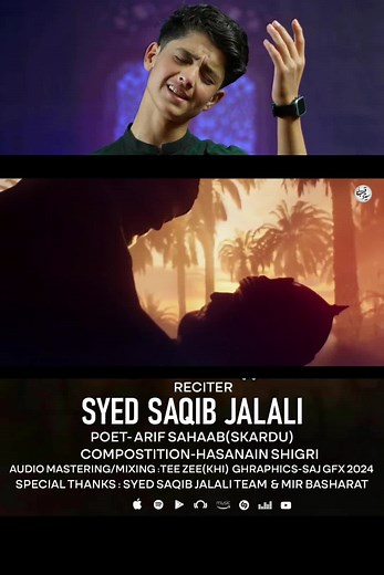 Muharram Noha by Syed Saqib Jalali