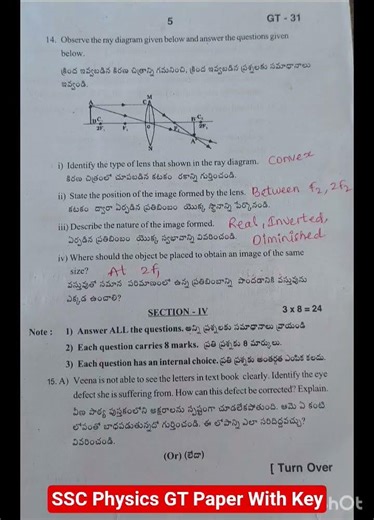 SSC Physics Grand Test Paper With Key 07.03.2026 #exam #ssc #physics