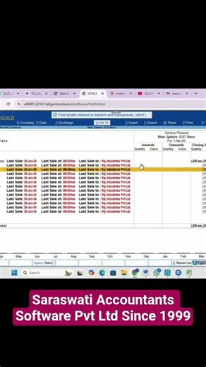 Powerful Tally Prime Trick 🔥 Add Last Sale Details in Stock Summary Report #tally #tallyprime