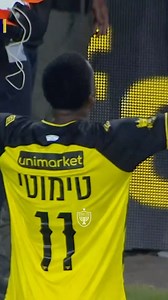 47K views · 3K reactions | ככה נראה מהפך 﫶 #יאללהביתר | מועדון הכדורגל בית"ר ירושלים - F.C. Beitar Jerusalem | Facebook