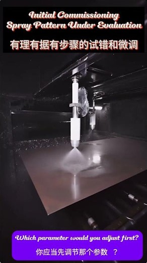 Every stable coating process begins with proper process tuning. #machine#electrostaticcoating