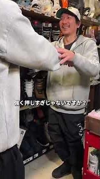 [Changing the insoles of your boots dramatically changes how smooth they are!?]🤯✨