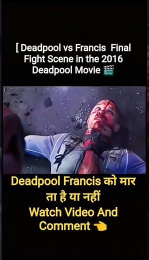 Deadpool VS Francis Final Fight Scene in the 2016 Movie#viral
